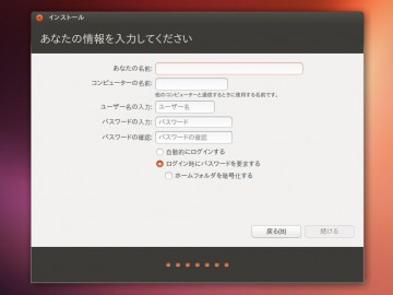 ubuntu_dialog02